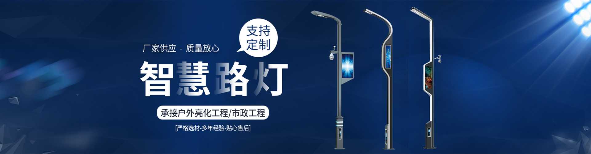 桂林市太阳能路灯定制厂家