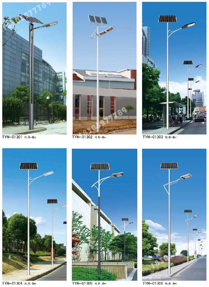 桂林市市政道路太阳能路灯